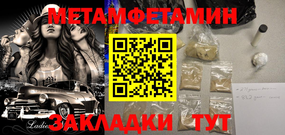 АМФЕТАМИН VHQ Волгоград
