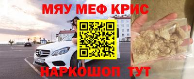 круглые Апрелевка
