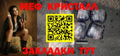 гашик Апшеронск
