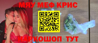 гашик Апшеронск