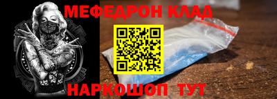 гашик Апшеронск