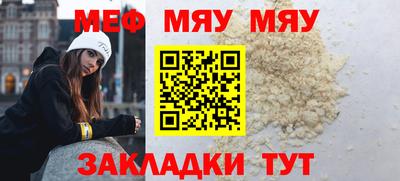 гашик Апшеронск