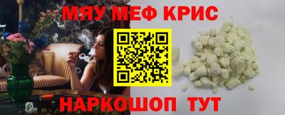 круглые Апрелевка