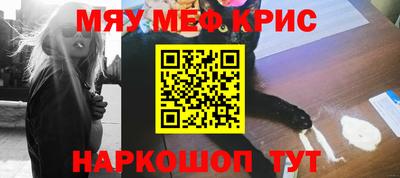 гашик Апшеронск