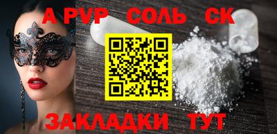 mdma Аргун