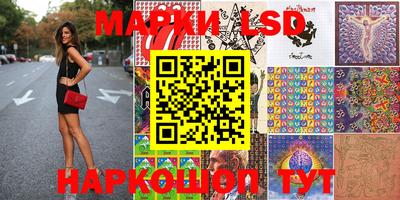 круглые Апрелевка