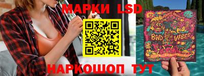 гашик Апшеронск