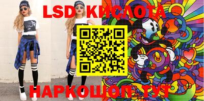 круглые Апрелевка
