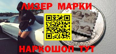 гашик Апшеронск