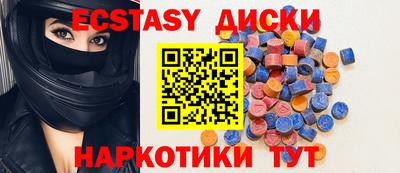 гашик Апшеронск