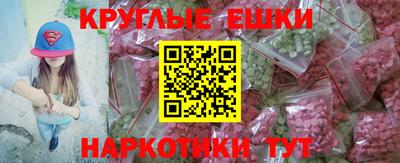 круглые Апрелевка