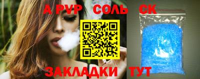 mdma Аргун