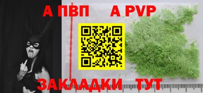 mdma Аргун