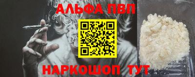 гашик Апшеронск