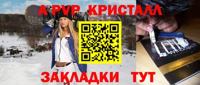 гашик Апшеронск