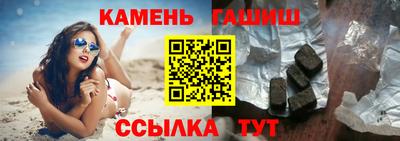 гашик Апшеронск