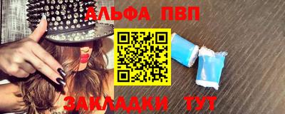 гашик Апшеронск
