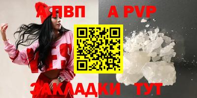 гашик Апшеронск