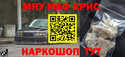 круглые Апрелевка