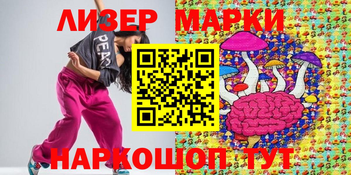 Гашиш  ГАШ  LSD-25  Волгоград  МЕТАДОН  Вход с VPN  Каннабис  Меф   ЭКСТАЗИ 