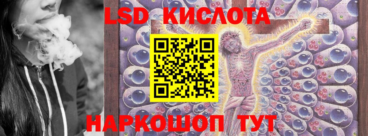как найти наркотики  Марки 25I-NBOMe 1500мкг  Вход с VPN  Волгоград 