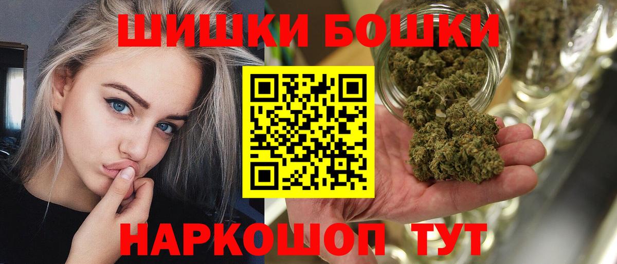 Волгоград  Шишки марихуана SATIVA & INDICA  Канабис Bruce Banner  Вход с VPN  Каннабис LSD WEED  МАРИХУАНА OG Kush 